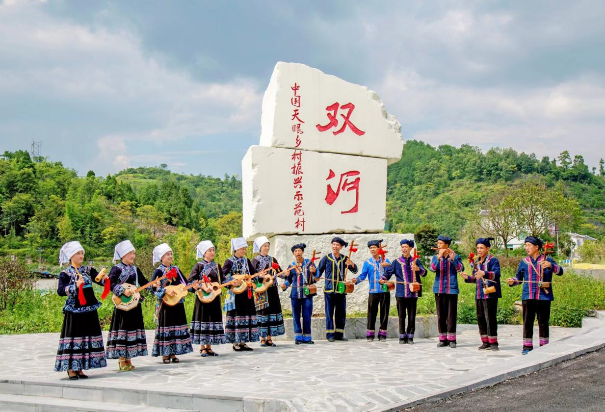 布依八音彈唱隊.png