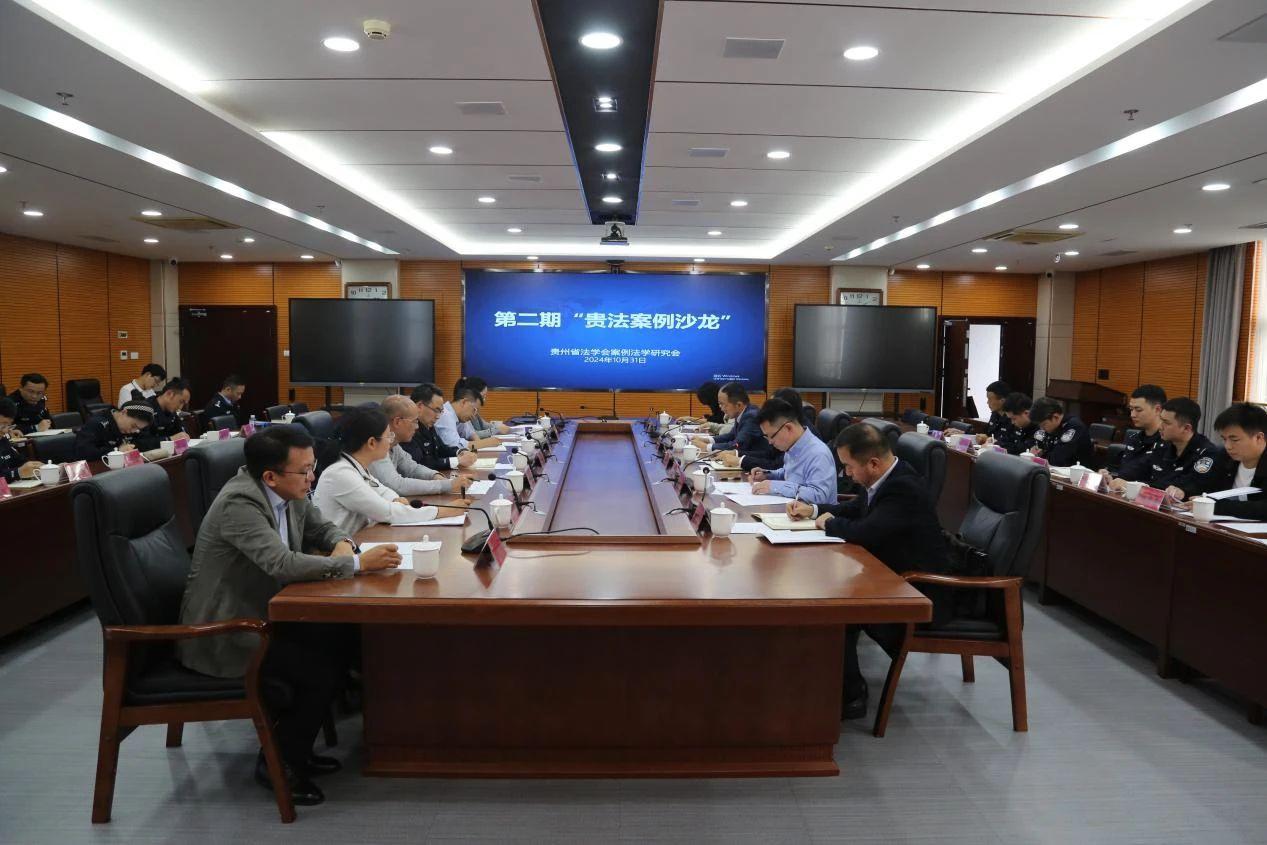 會(huì)議現(xiàn)場(chǎng).jpg