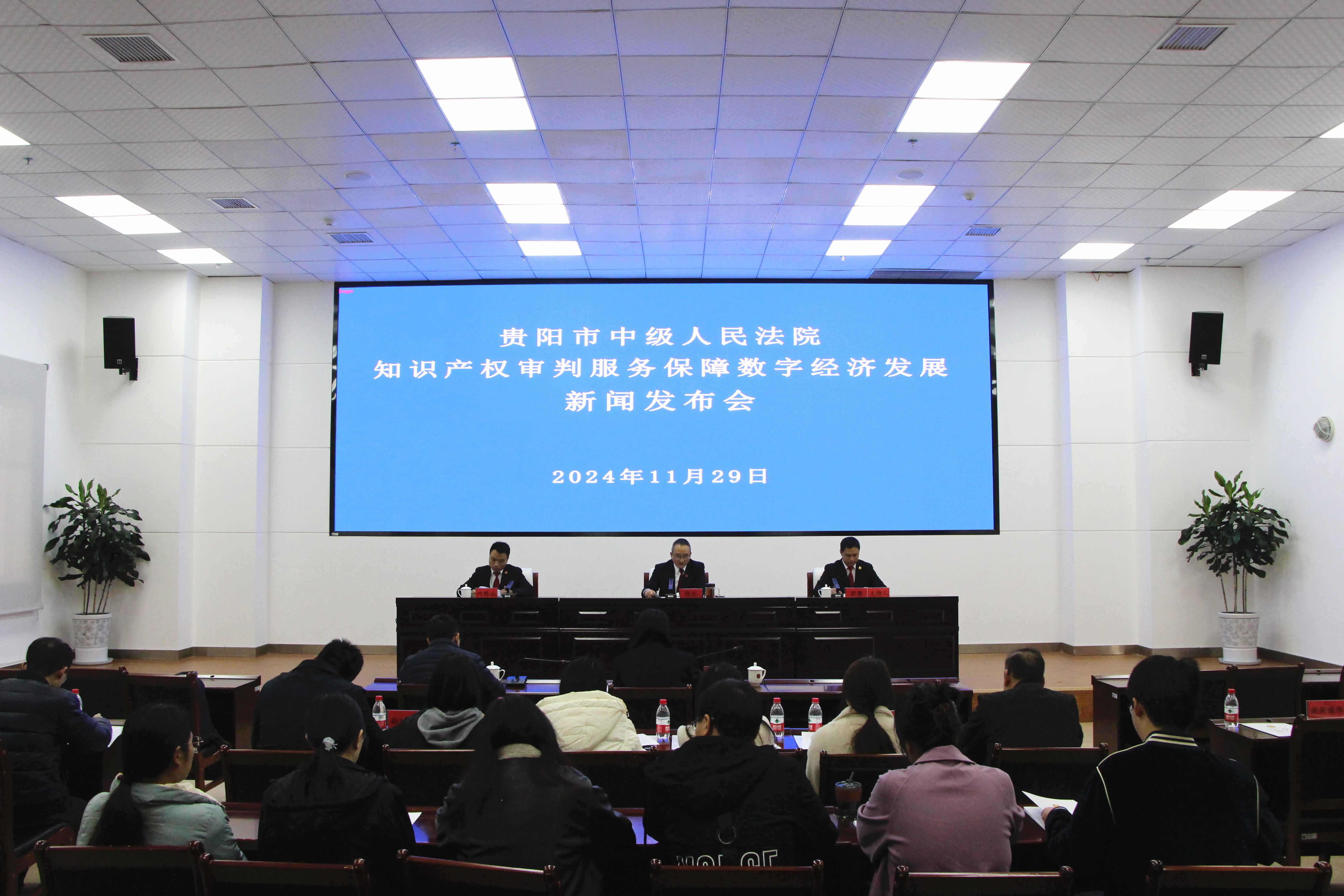 發(fā)布會(huì)現(xiàn)場(chǎng).jpg