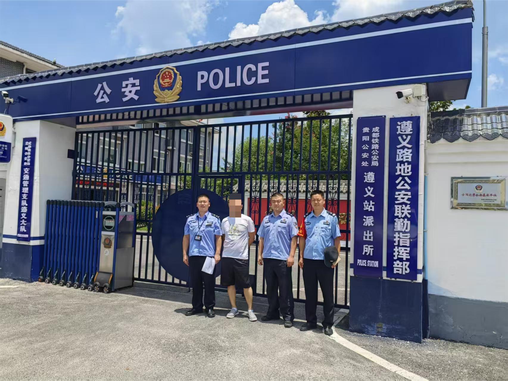 “鐵路法院-鐵路公安-屬地法院-執(zhí)行法院”四方聯(lián)動.jpg