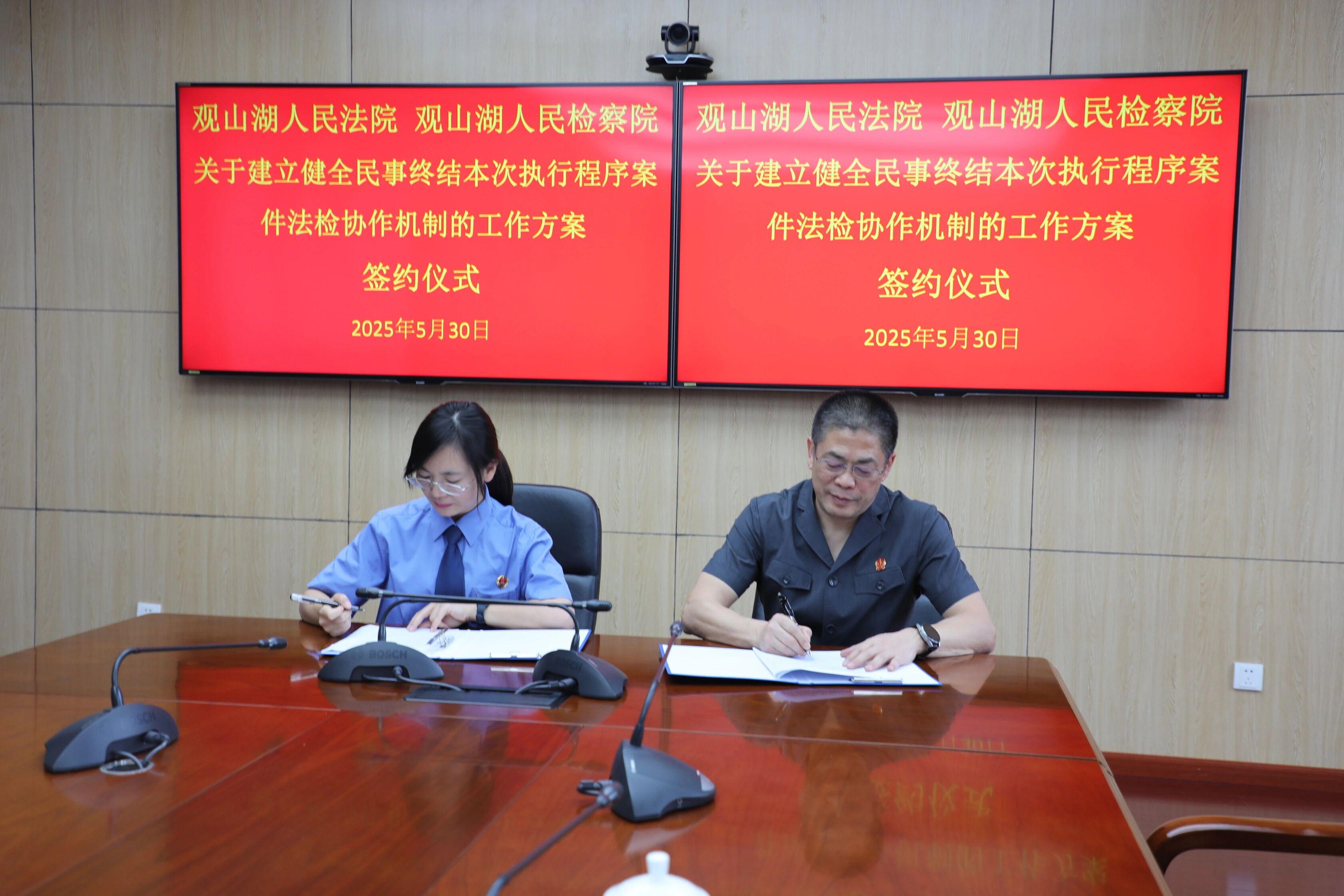 （圖2簽約儀式現(xiàn)場(chǎng)）.jpg