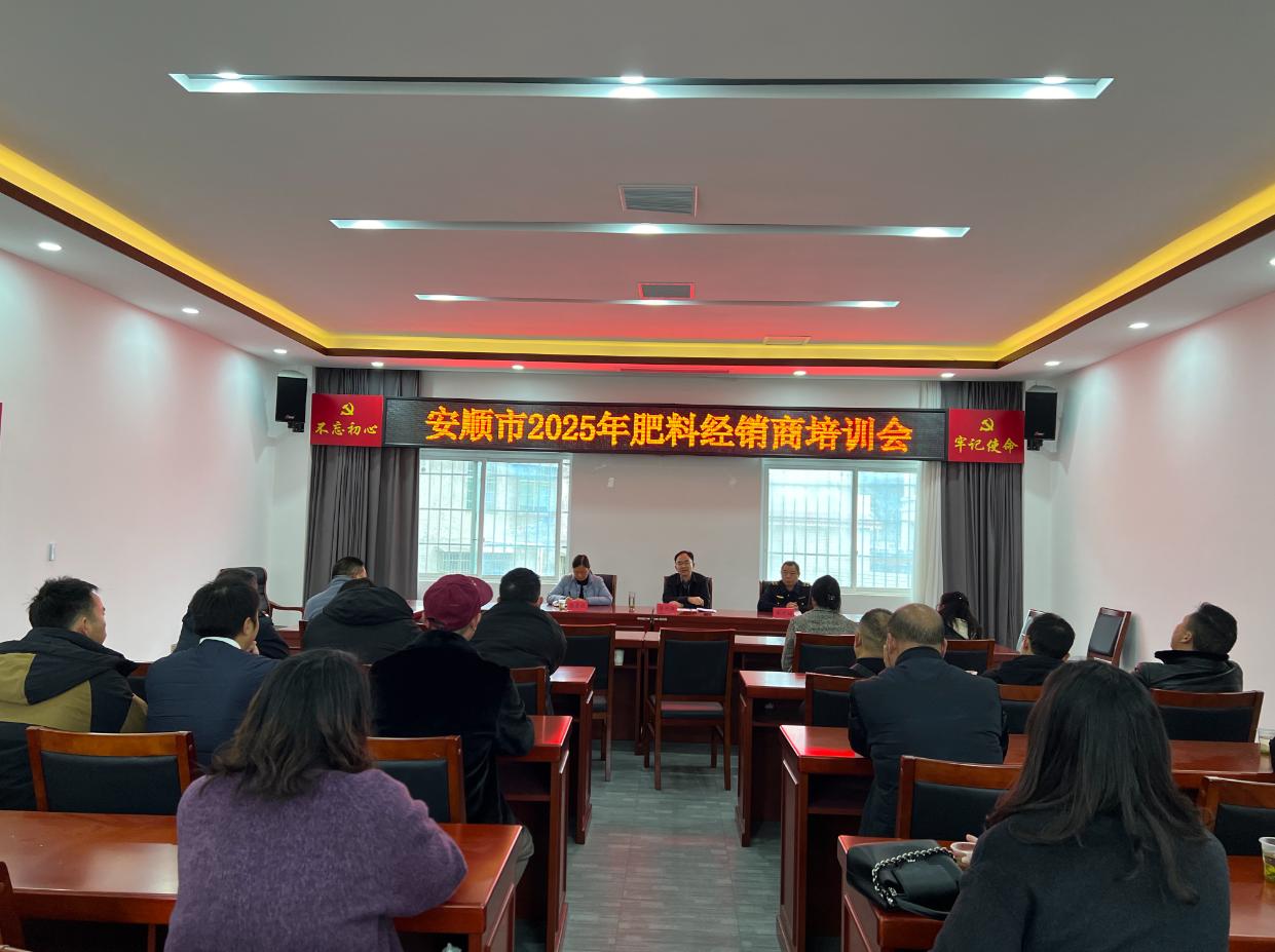圖2開展經(jīng)營戶培訓.jpg