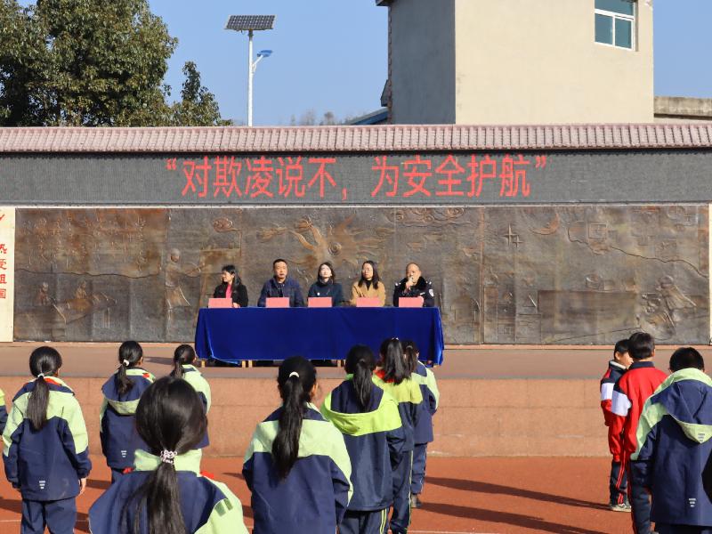 圖2  紅果司法所聯(lián)合婦聯(lián)、派出所等部門，走進紅果街道沙坨小學(xué)開展防欺凌專題講座.jpg