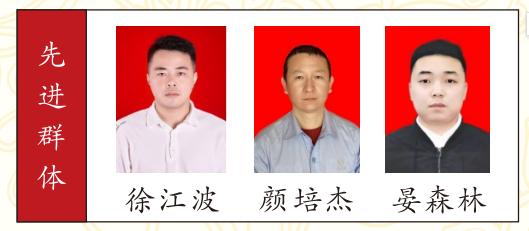 先進群體.jpg