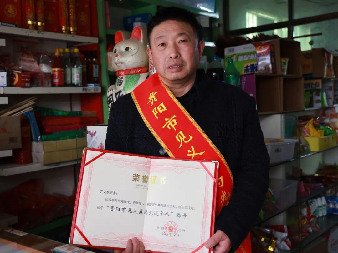 丁文木獲獎圖片.jpg