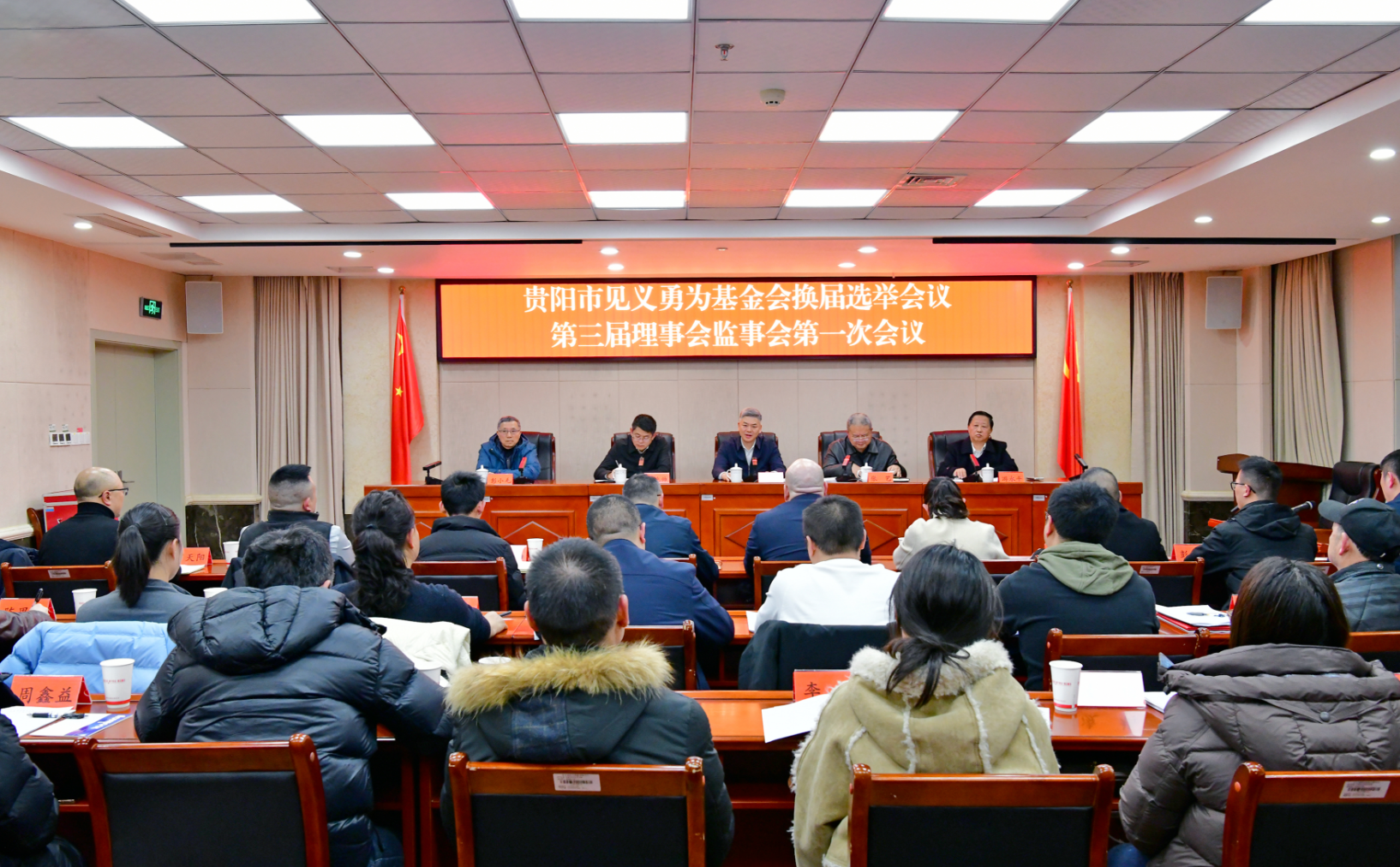 圖1會議現(xiàn)場.png
