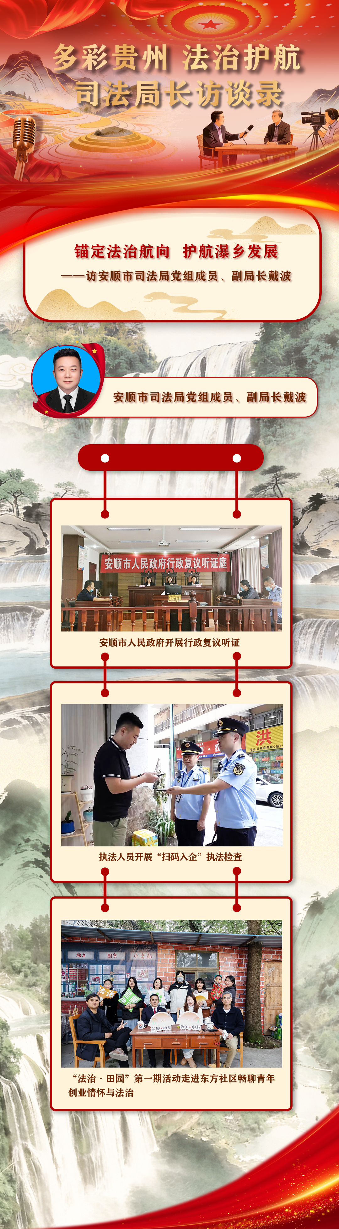 圖1 海報.png
