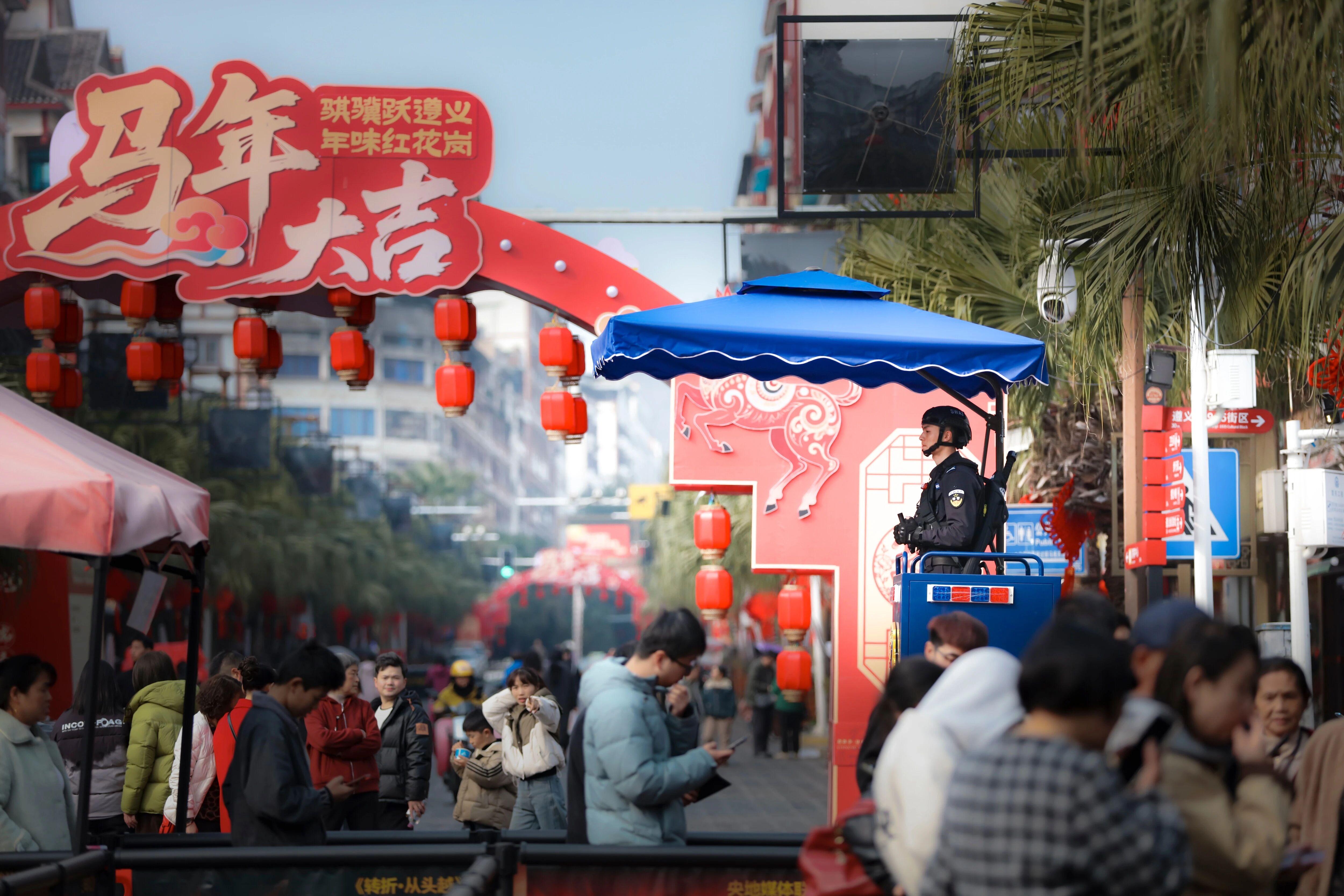 圖1紅花崗公安.jpg