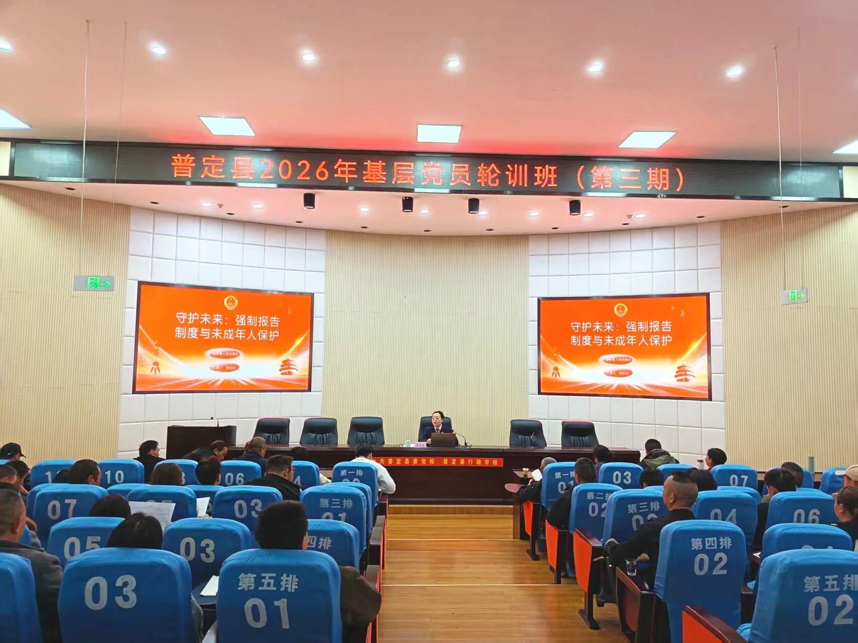 圖1培訓現場.jpg