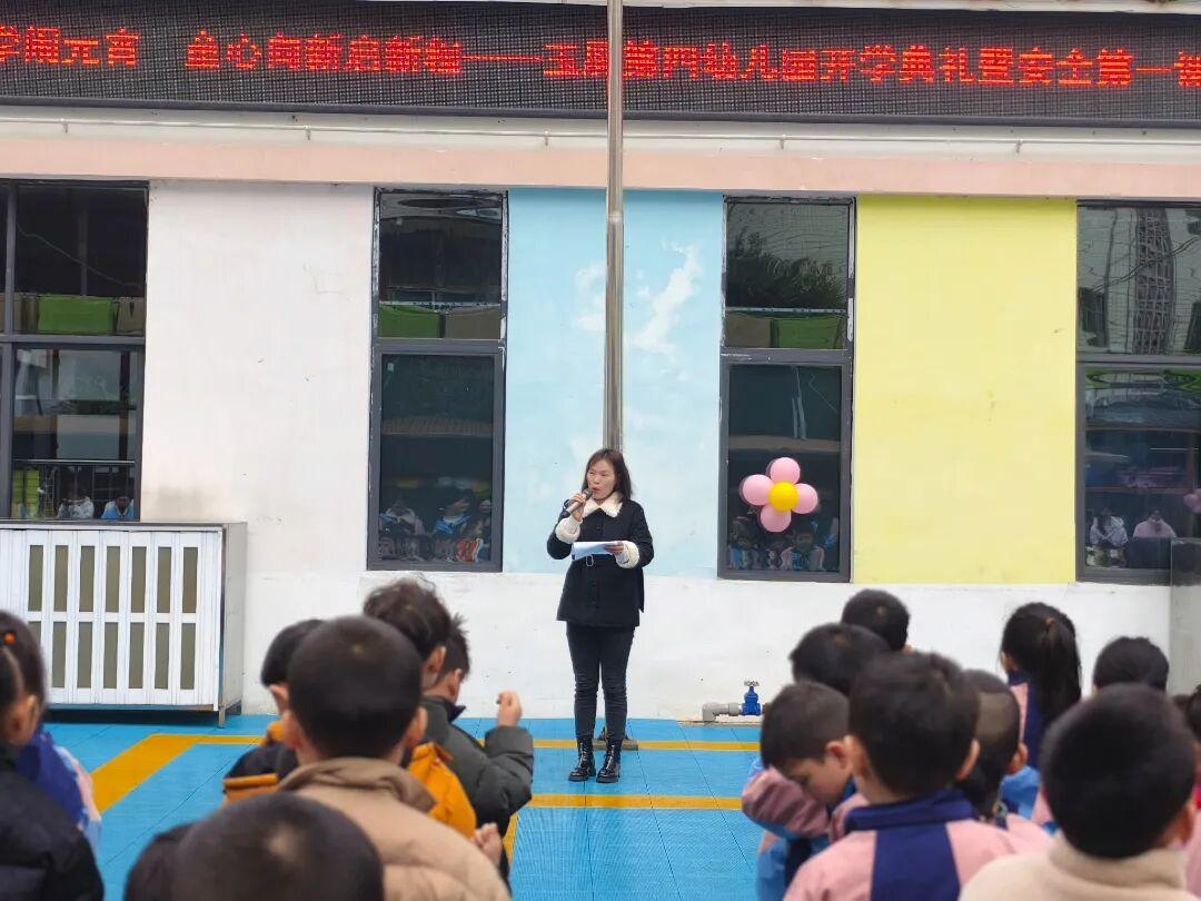 圖1  3月2日，縣司法局法治副校長(zhǎng)黃敬蘭走進(jìn)縣第四幼兒園開(kāi)展“開(kāi)學(xué)第一課”法治宣講.jpg