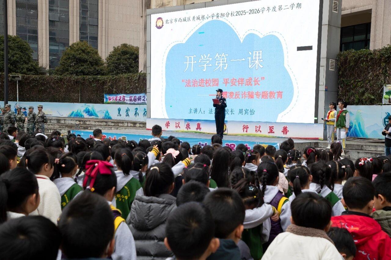 圖1開學(xué)第一課現(xiàn)場.jpg