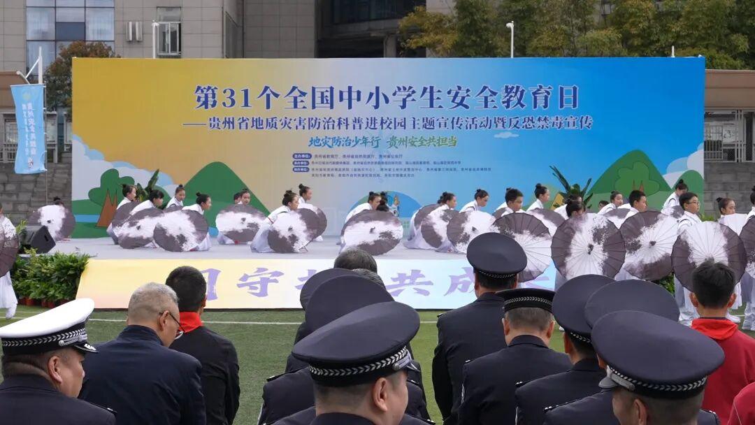 圖1 宣傳教育活動現場.jpg