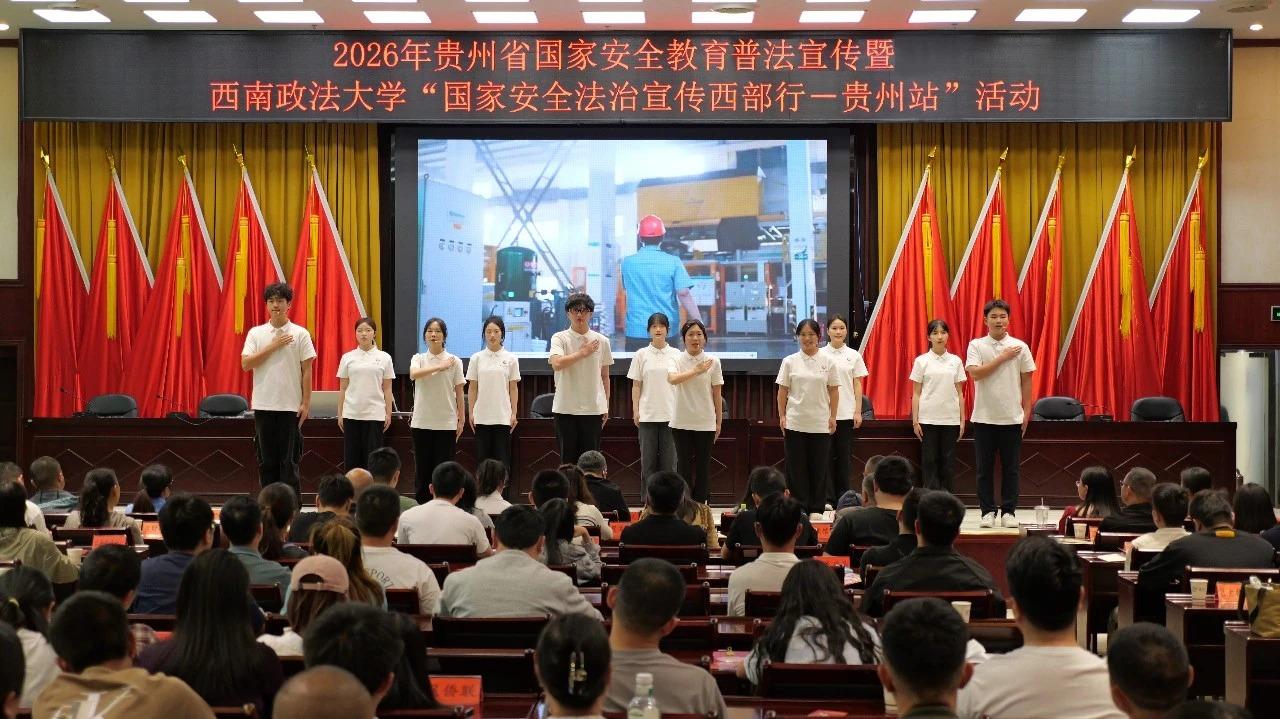 圖3 宣講團(tuán)在貴陽市云巖區(qū)行政中心開展國(guó)家安全法治教育.jpg