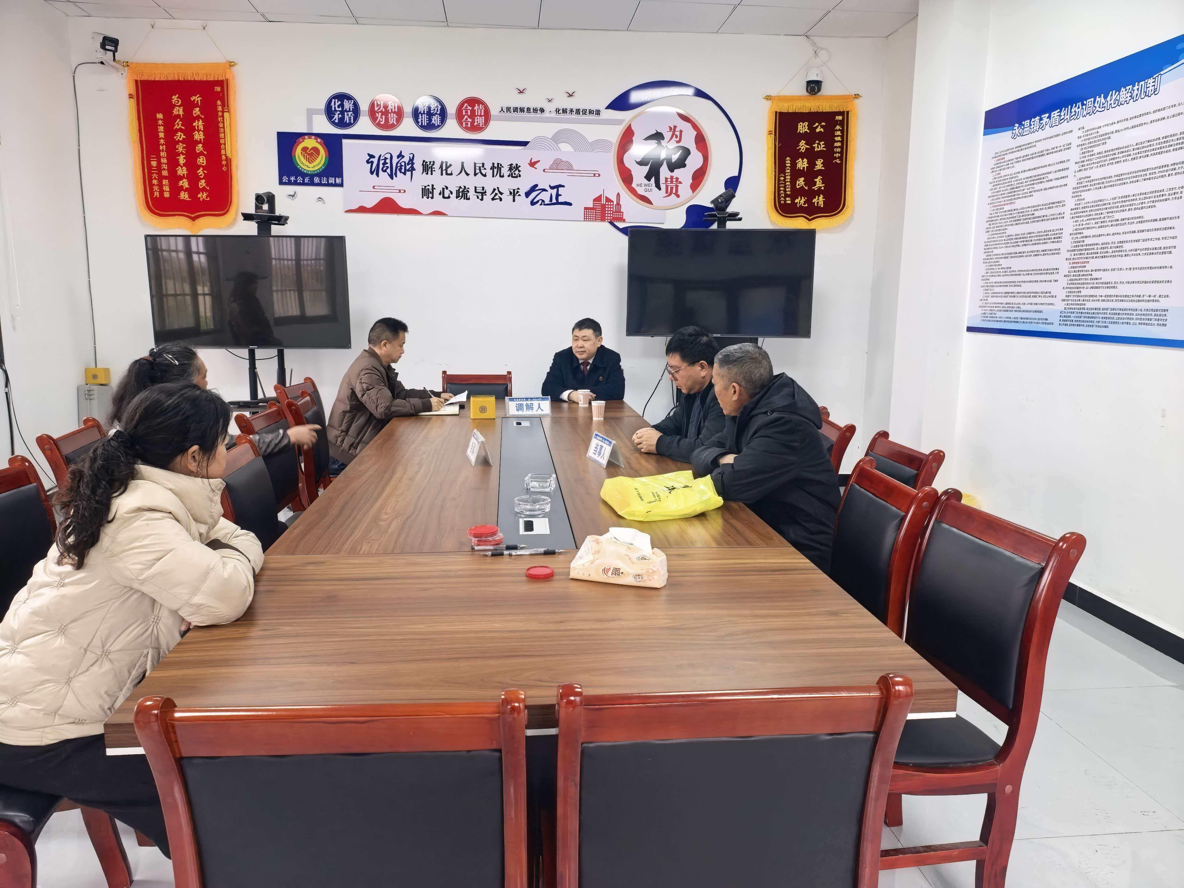 圖1 調(diào)解現(xiàn)場.jpg 圖1 調(diào)解現(xiàn)場.jpg