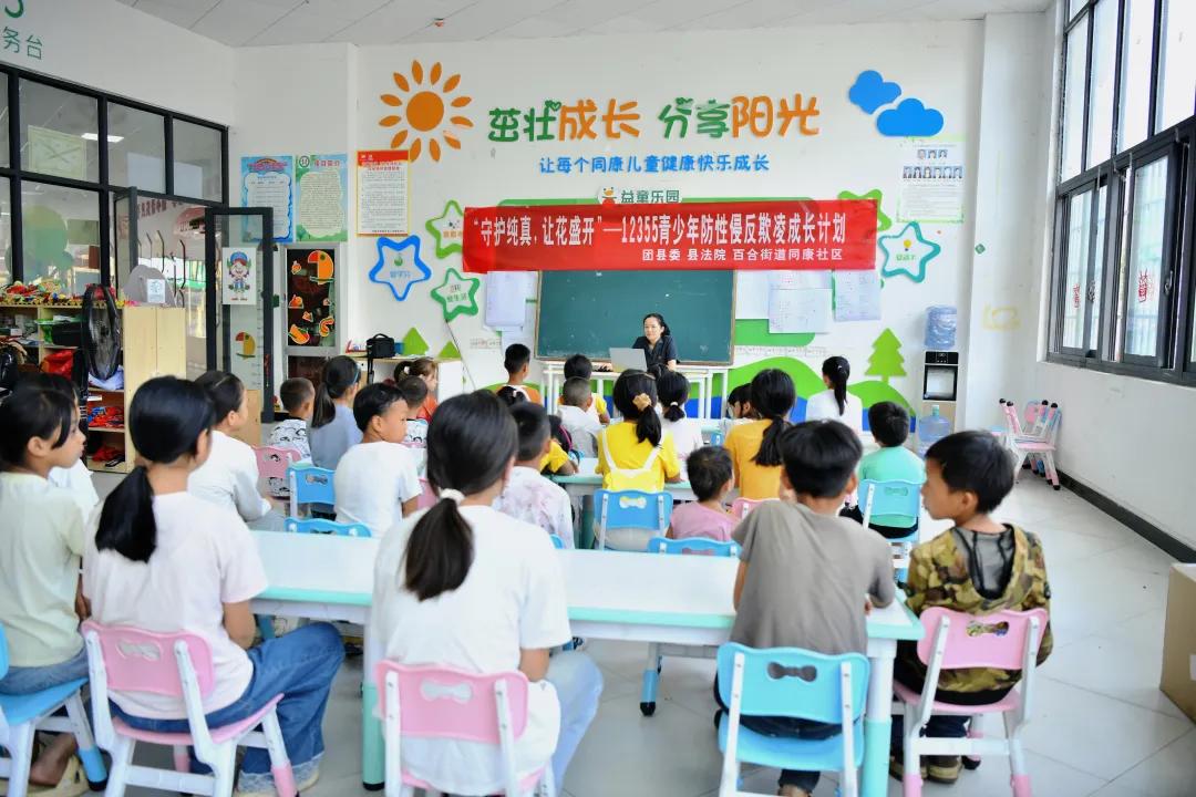 圖5 關(guān)嶺法院聯(lián)合多方力量，走進移民搬遷安置區(qū)開展“守護純真，讓花盛開”兒童主題宣講 .jpg