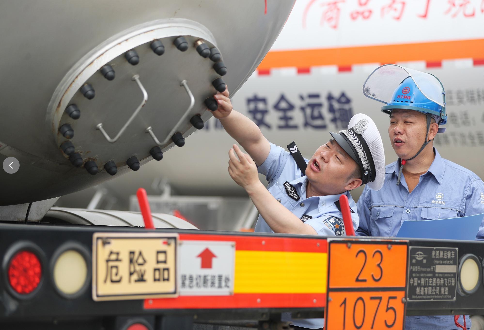 排查隱患護企平安