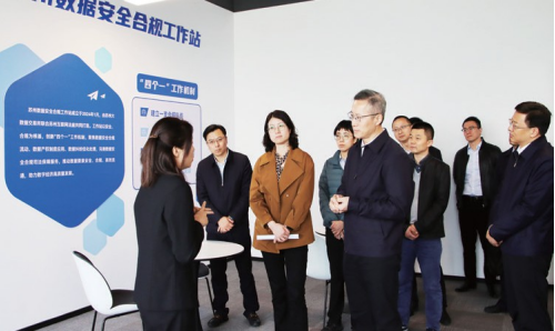 江蘇省蘇州市委網信辦：引導直播行業(yè)規(guī)范治理  護航數(shù)字經濟健康發(fā)展