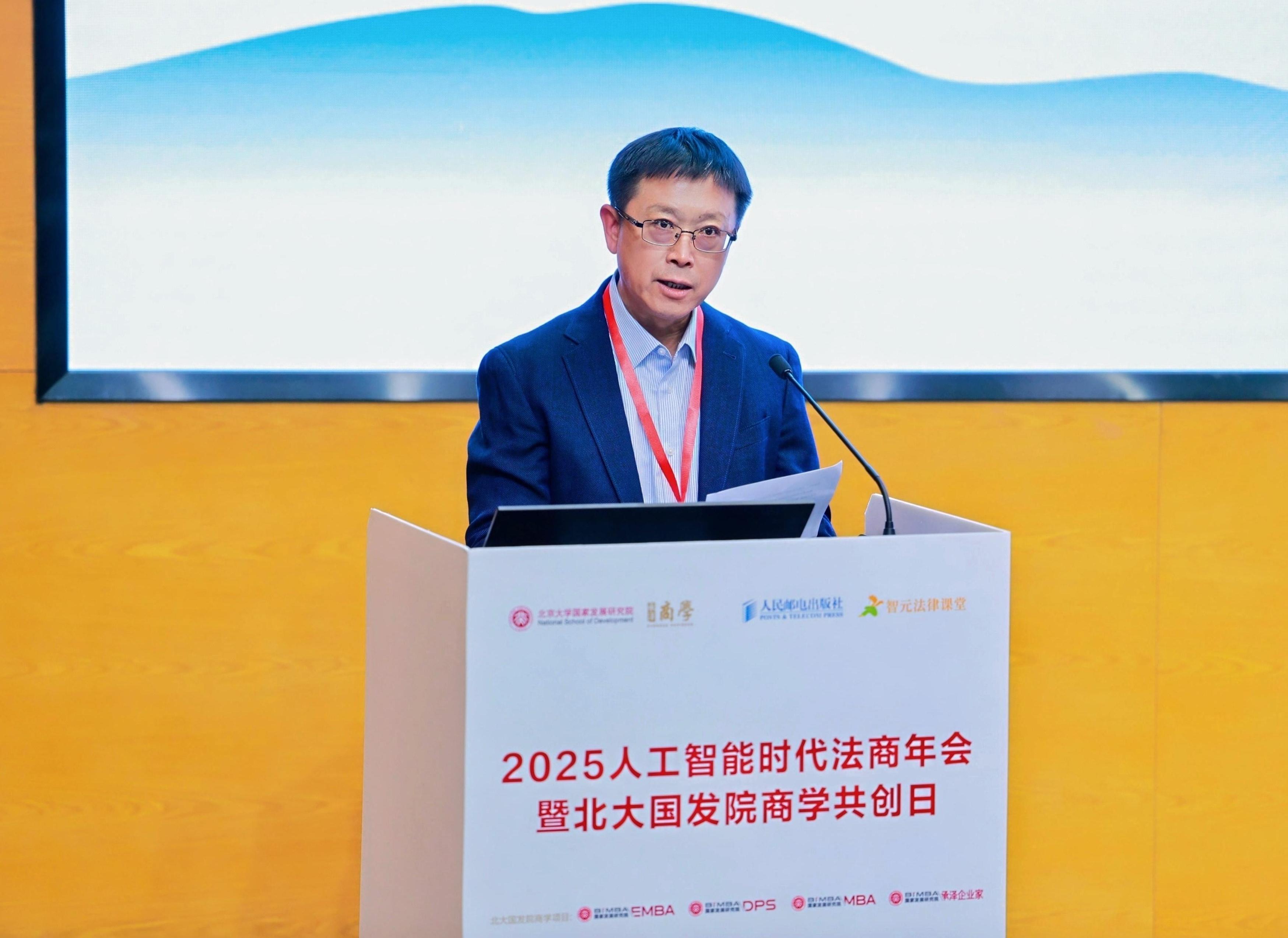 法制日報社編委、法治網(wǎng)總裁萬學忠在開幕式致辭