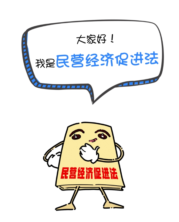 這份發(fā)展“新圖鑒”，請(qǐng)查收！