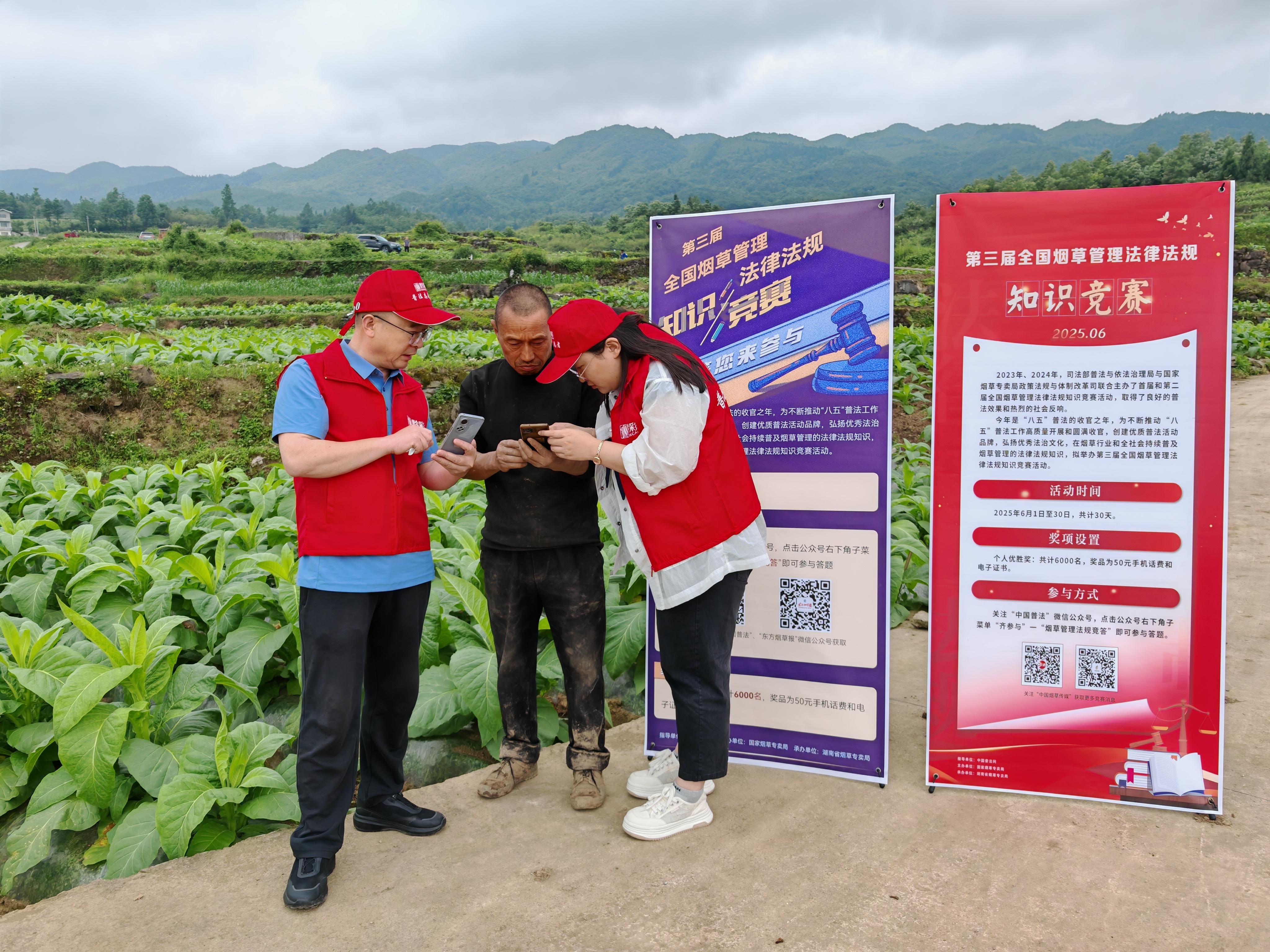深入田間地頭引導(dǎo)煙農(nóng)參加競(jìng)賽答題.jpg