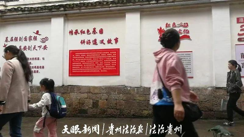 紅色法治街.jpg