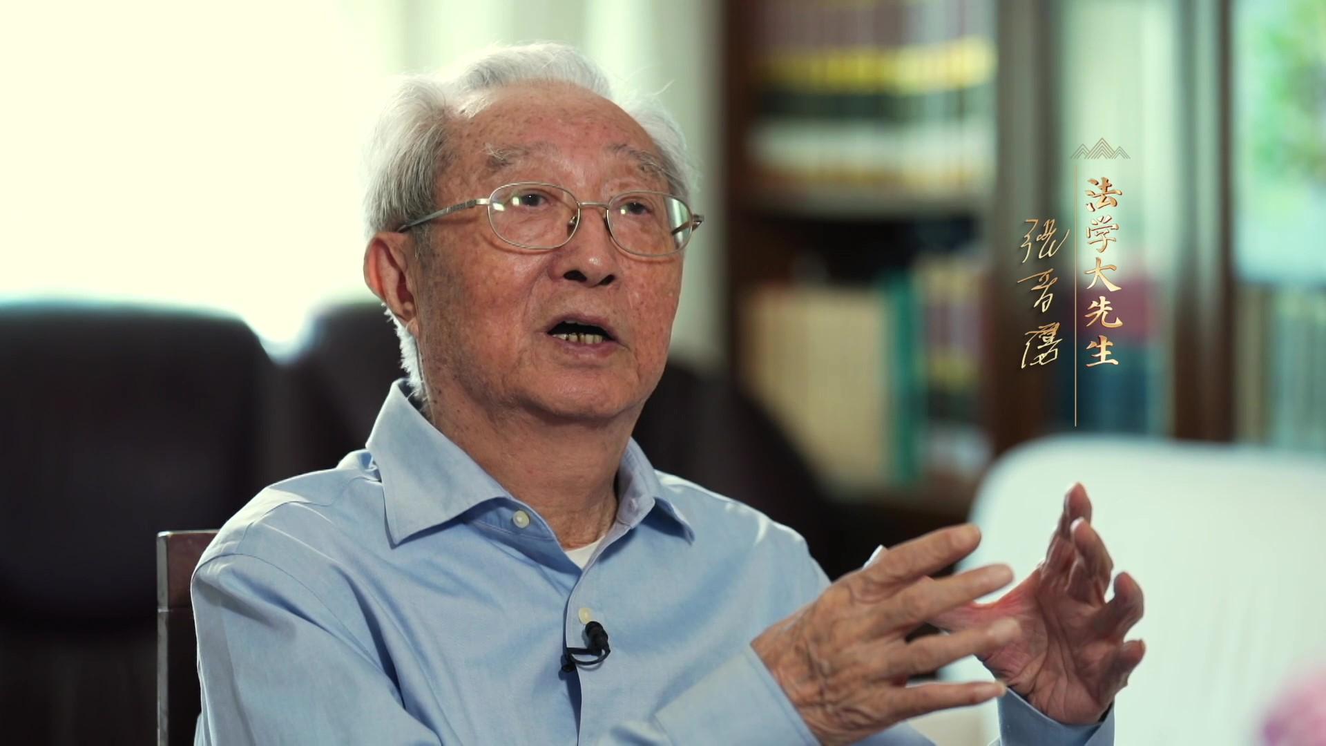 張晉藩：這部書把中華民族的豪氣爭取來了