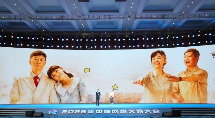 以角色詮釋家風(fēng)涵養(yǎng)網(wǎng)絡(luò)文明新風(fēng)