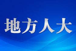 ?聚焦封關(guān)后投資自由化便利化