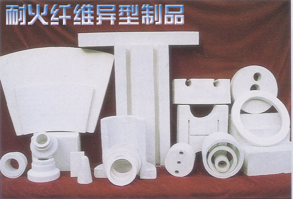 定做各種耐火纖維異型制品，不規(guī)則纖維套件