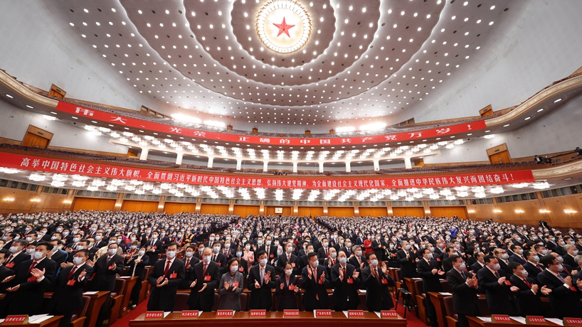 中國(guó)共產(chǎn)黨第二十次全國(guó)代表大會(huì)閉幕會(huì)在京舉行