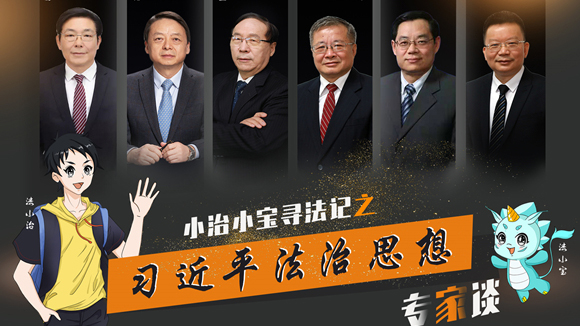 一場(chǎng)奇妙的尋法之旅，等你打卡?。ㄒ唬? style=