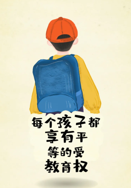 良法善治 同心同行丨“憲”給你一生的守護(hù)！