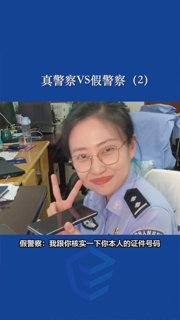 真警察VS假警察（2）來了來了，你期待的續(xù)集終于來了