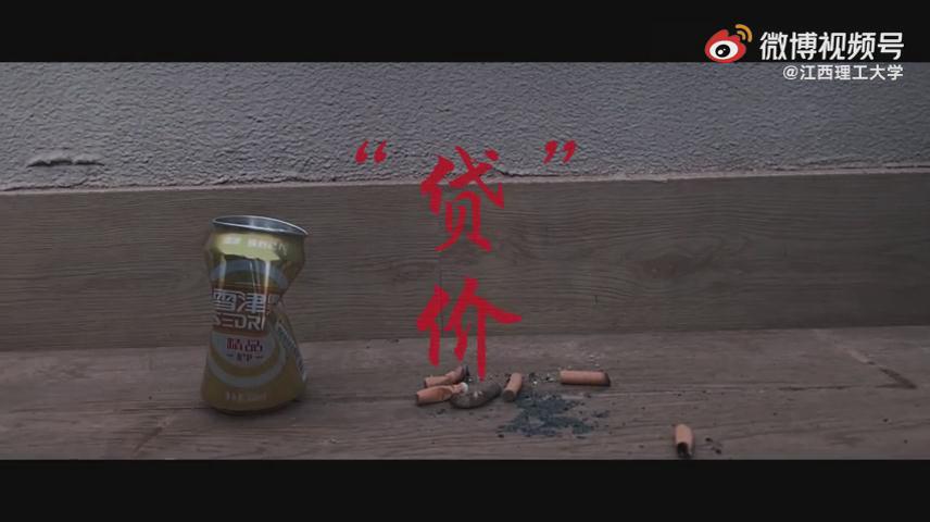 拒絕詐騙從我做起，全民反詐當(dāng)仁不讓